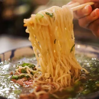 Pho Chin (Brisket Pho )