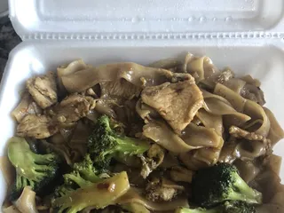 Pa Nuang Thai Cuisine