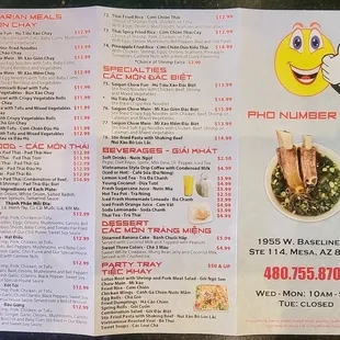 a menu for a restaurant