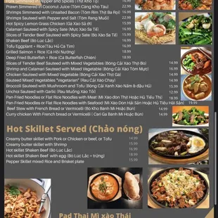Stir Fry Menu and Hot Skillet Menu