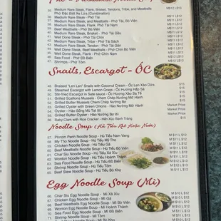 Impressive Menu - Page 2 of 7