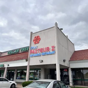 the front of a restaurant