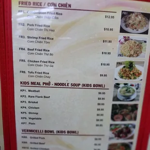 a menu for a chinese restaurant