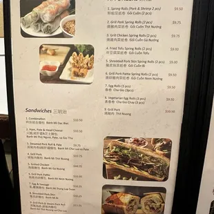 Menu (1/17/25)