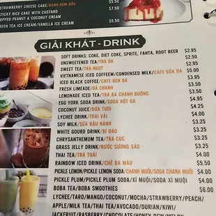 Drink and dessert (2024)