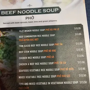 Pho section (2024)