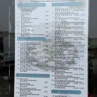 Menu.