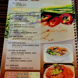 The Chicken Soup menu as of Sept. 25, 2024