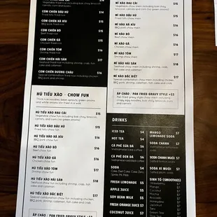 Menu 4/4, 9/6/2024