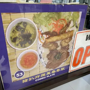 Combo Plate #53 in picture form in front at Pho Saigon Restaurant II in the Pacific East Mall in Richmond.