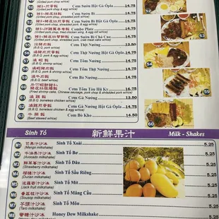 Rice Plate and Milk - Shakes menu at Pho Saigon Restaurant II in the Pacific East Mall in Richmond.