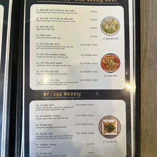 Menu (1/7/25)