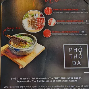 the menu for pho sky blossom