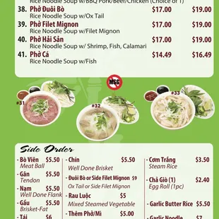 Pho and Side Orders Menu (11/28)