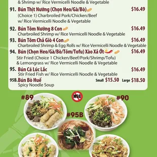 Vermicelli Menu (11/28)