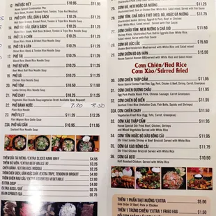 Menu Jan 2022 Item #12 to 36