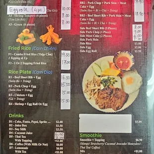 Menu Part 1 as of 2/12/24