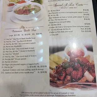Menu 8/2024