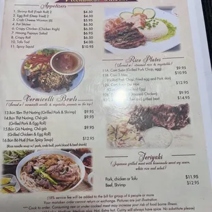 Menu 8/2024