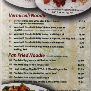 Updated Menu 11/2024