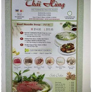 the menu for the restaurant