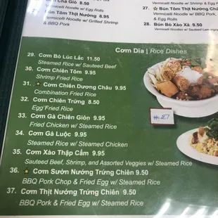 Rice Menu