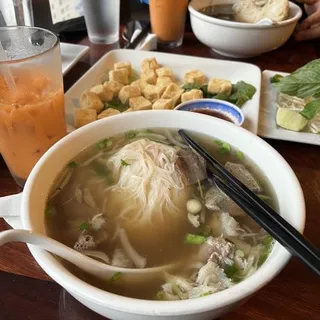 Pho Bo