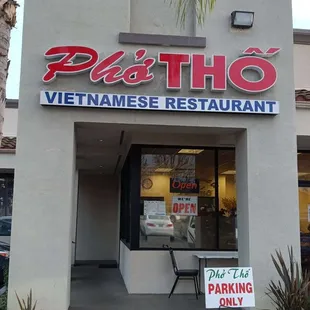 the front of the restaurant