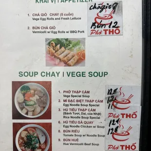 Vegetarian menu