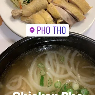 Pho Ga