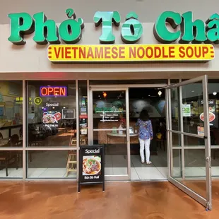 the entrance to a vietnamese noodle soup restaurant