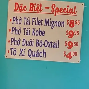 Prices are the same as all other restaurants....