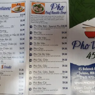 Most recent menu as of 8/2/19