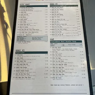 menu