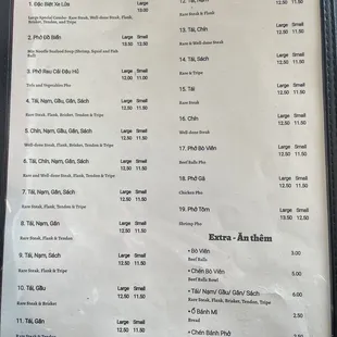 Menu 2/26/22