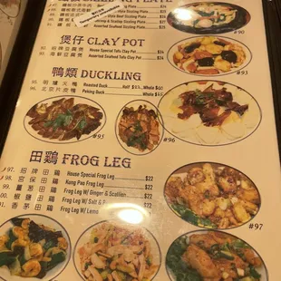 the menu for the restaurant