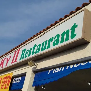 the outside of a restaurant