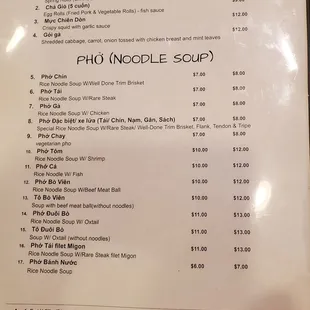 Menu as of 12/11/2023