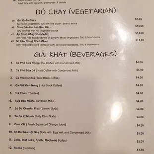 Menu as of 12/11/2023