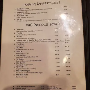 Menu as of 12/11/2023