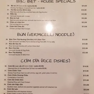 Menu as of 12/11/2023