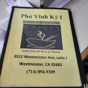 The restaurant name and address