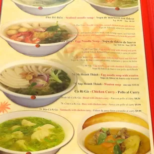 a menu for a restaurant