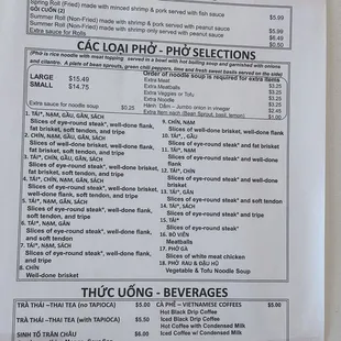 Full Menu