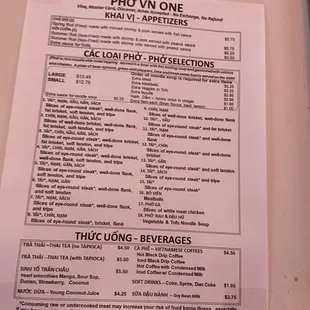 Menu as of November 2022