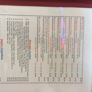 Menu 3-12-17