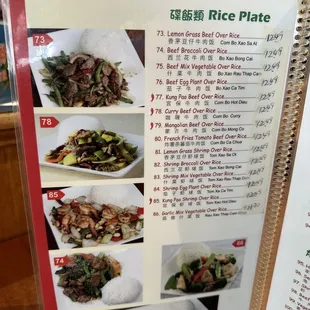 Pho Vung Tau menu 10/2023