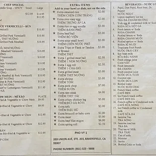 Menu Back (4/10/2021)