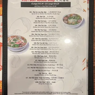 Pho/ Beef noodle soup menu