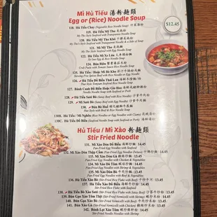 Egg (or rice) noodle soup &amp; stir fried noodle menu
